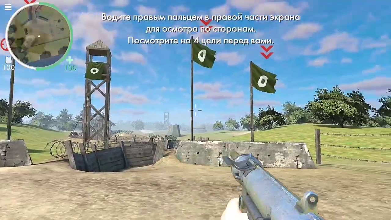 не могу пройти обучение в war thunder на танке не могу пройти обучение в war thunder на танке