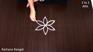 Easy Rani Pulli Kolam And Muggulu Designs With Dots - Ep. 58 Rani Rani