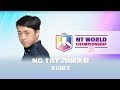 NoTilt20勝最後挑戰,究竟能不能直播打到？！Part4！ClashRoyale皇室戰爭