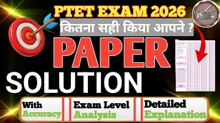 PTET Exam 2026 | Complete Paper Solution | PTET 2026 Answer Key &amp; Paper Analysis #ptet2026​ #feed​