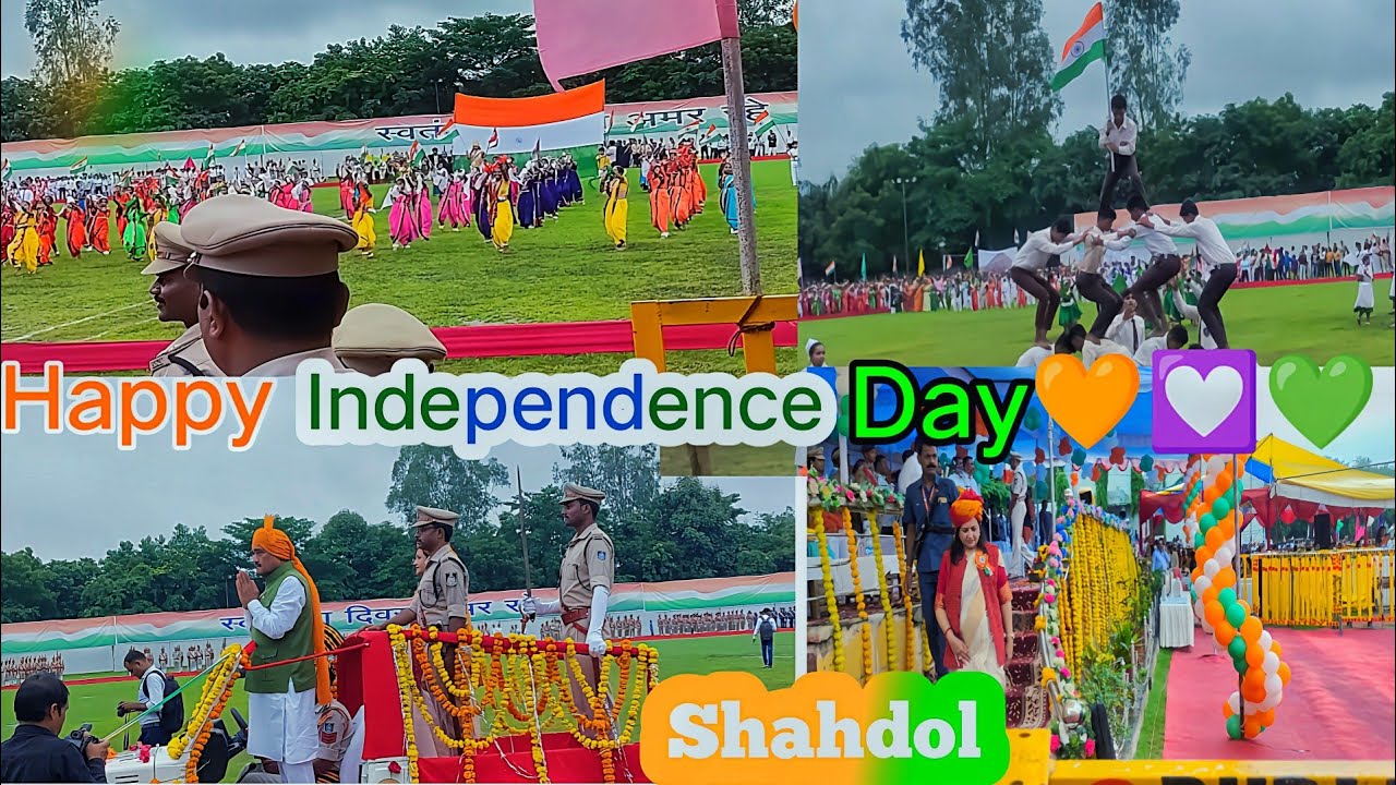 Shahdol Gandhi Stadium | 15 August 2022 Happy Independence Day
