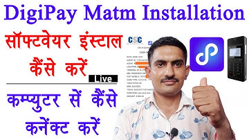 Digipay MATM Ko Laptop Ya PC Me Kaise Jode || DigiPay Micro ATM Installation In PC / Laptop version