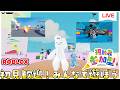 【参加型ライブ】みんなでロブロックスで遊ぶよ♪#ROBLOX　#ロブロックス　5.16