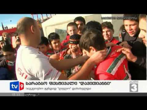 ახალი 3 | სარაგბო ფესტივალი | 22.12.12