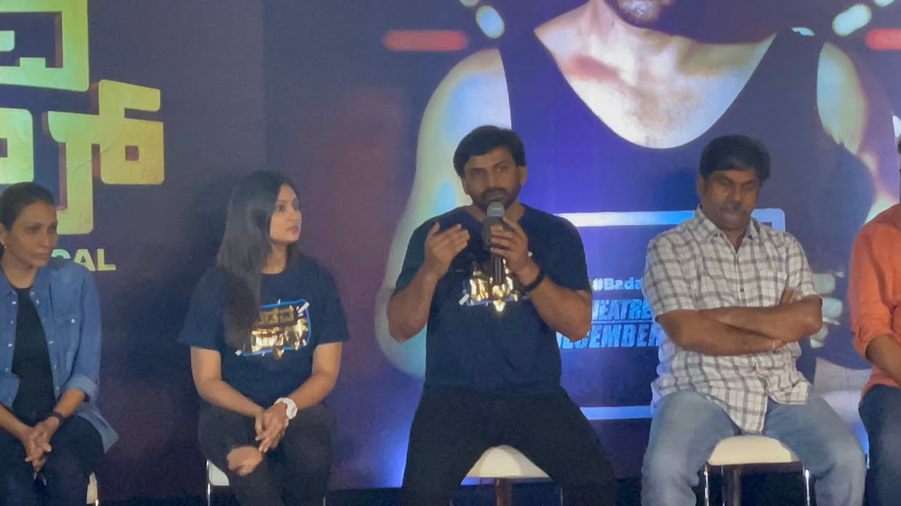 Badava Rascal Trailer Launch | Daali Dhananjaya Speech | Shankar Guru | Cineloka TV