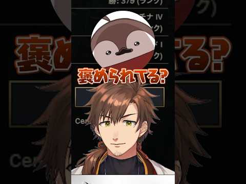 焼きパンの印象を語るなぎさっちに別のイメージを植え付けようとする乾伸一郎【League of Legends/乾伸一郎/Ceros/焼きパン/KH/なぎさっち/千燈ゆうひ】