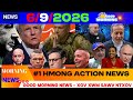 6/9/2026 (🌅AM)🎯IRAN CAB TRUMP, ISRAEL NYOM TRUMP, RUSSIA: ROG NTIAJ TEB, UKRAINE, USA-ASIA NEWS