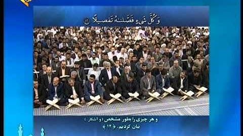 القارىء الشهيد محسن حاجي حسني كاركر - من سورة الاسراء الاية 9 الى 13 والاعلى