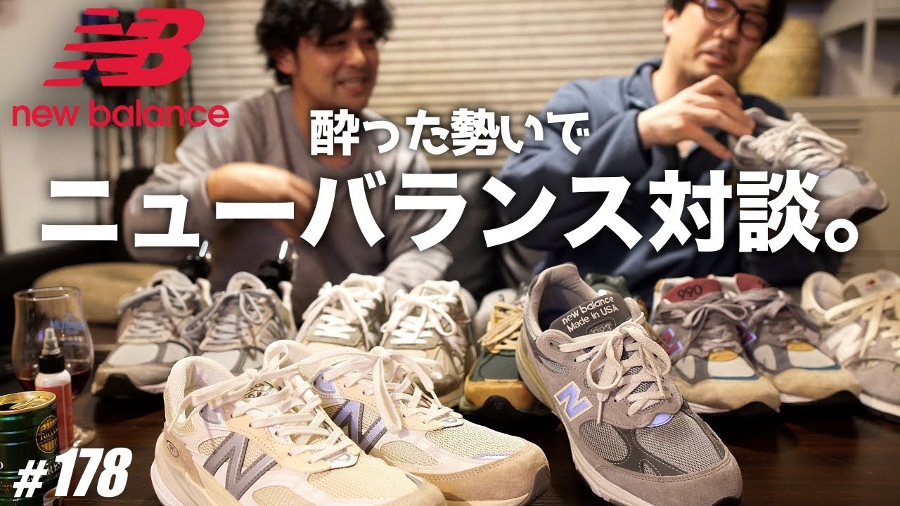 早い者勝ち!!! New Balance / ニューバランス ◆ U509BS maxresdefault.jpg
