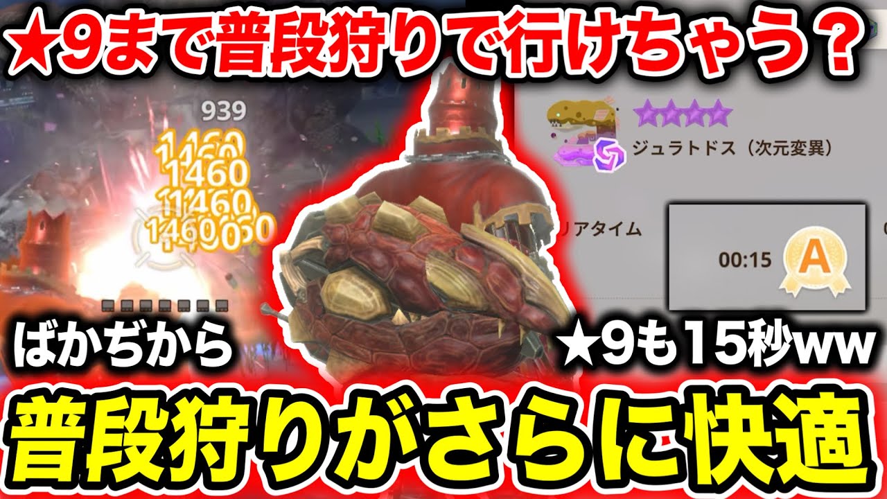 With that skill, it's a versatile weapon that can be improved to