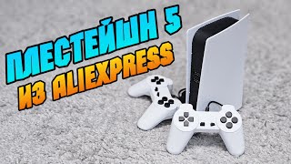 : Playstation 5 mini  2000 ? [GS5]