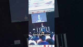 #128 NON STOP PRAISE | నిరంతర స్తుతి | N Michael Paul