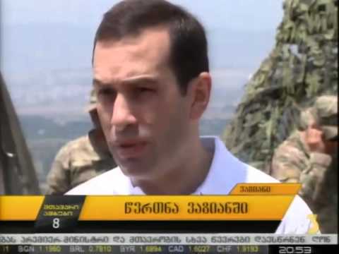 წვრთნა ვაზიანში