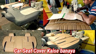 Car Seat Cover Kaise banaya❓cutting and stitching and fitting kaise karen❓car seat covers