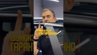 MXAuto - Оклейка авто пленкой #Минск | Детейлинг #детейлинг #оклейкаавто