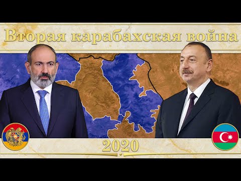 Вторая карабахская война на карте (2020). Ход боевых действий