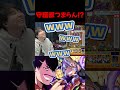 守護獣【モンスト】