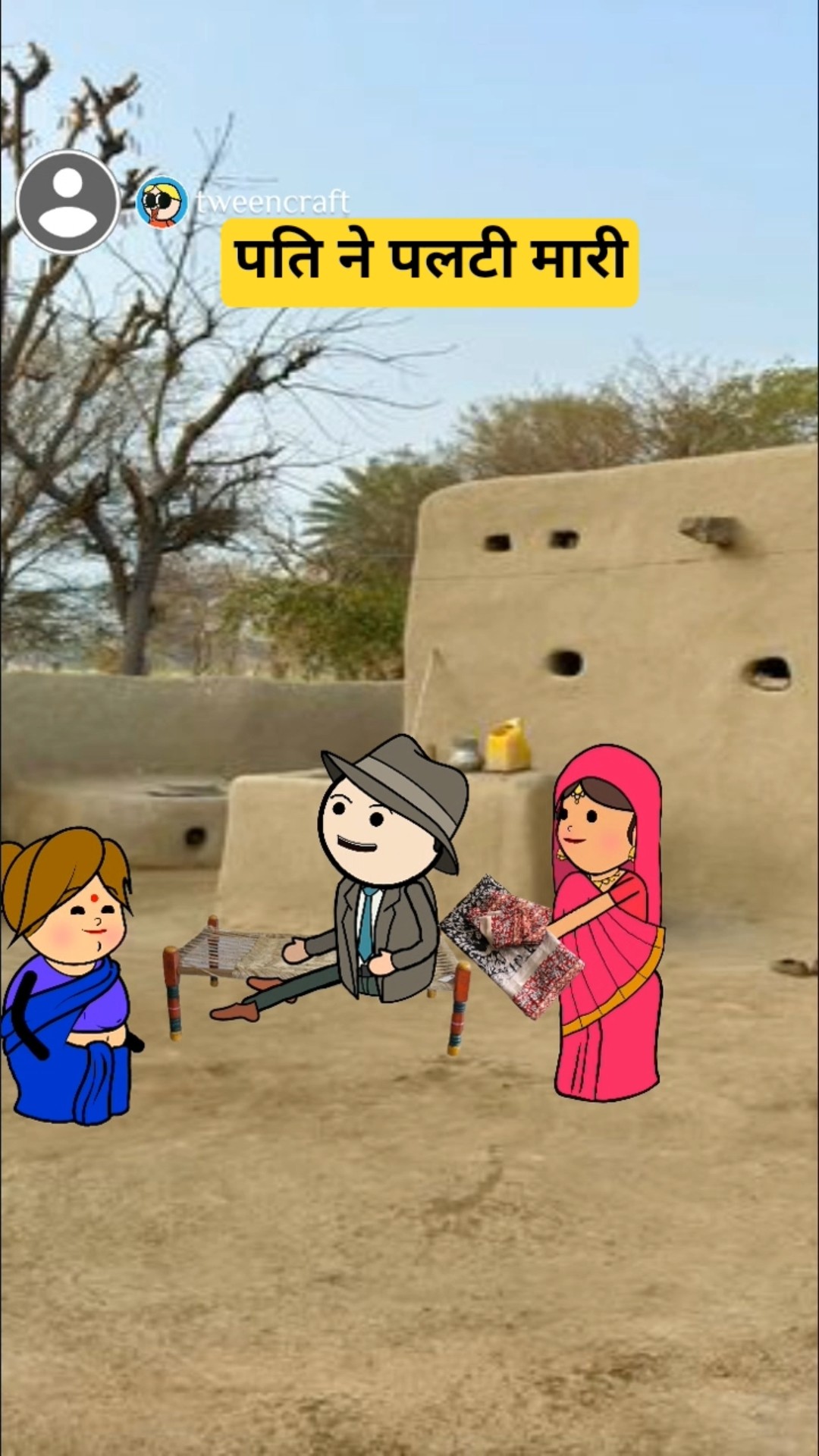 😂फनी जोक्स🤣 - ShareChat