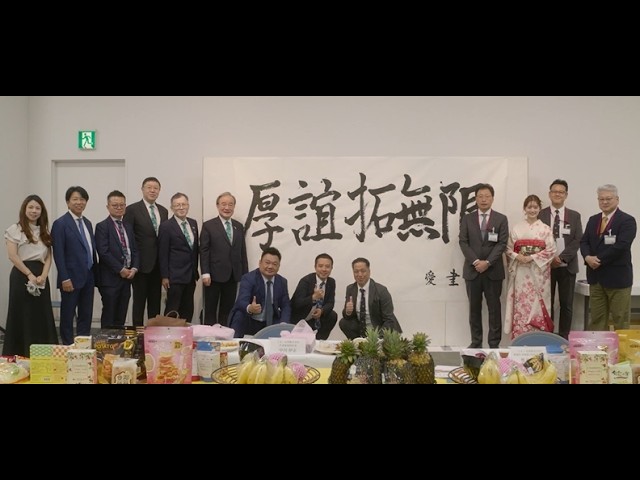 2026台湾フェアin福岡 記録映像VP7分56秒