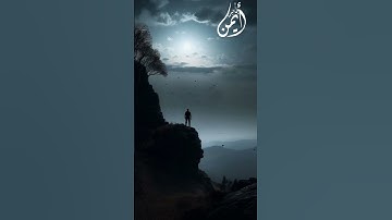 سورة طه بصوت ايمن جابر #ارح_قلبك #اكسبلور #حالات_واتس #viral #لايك #تيك_توك