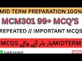 MCM301 – Communication Skills | Mid-Term Preparation 2025 | Most Important MCQs | Virtual University