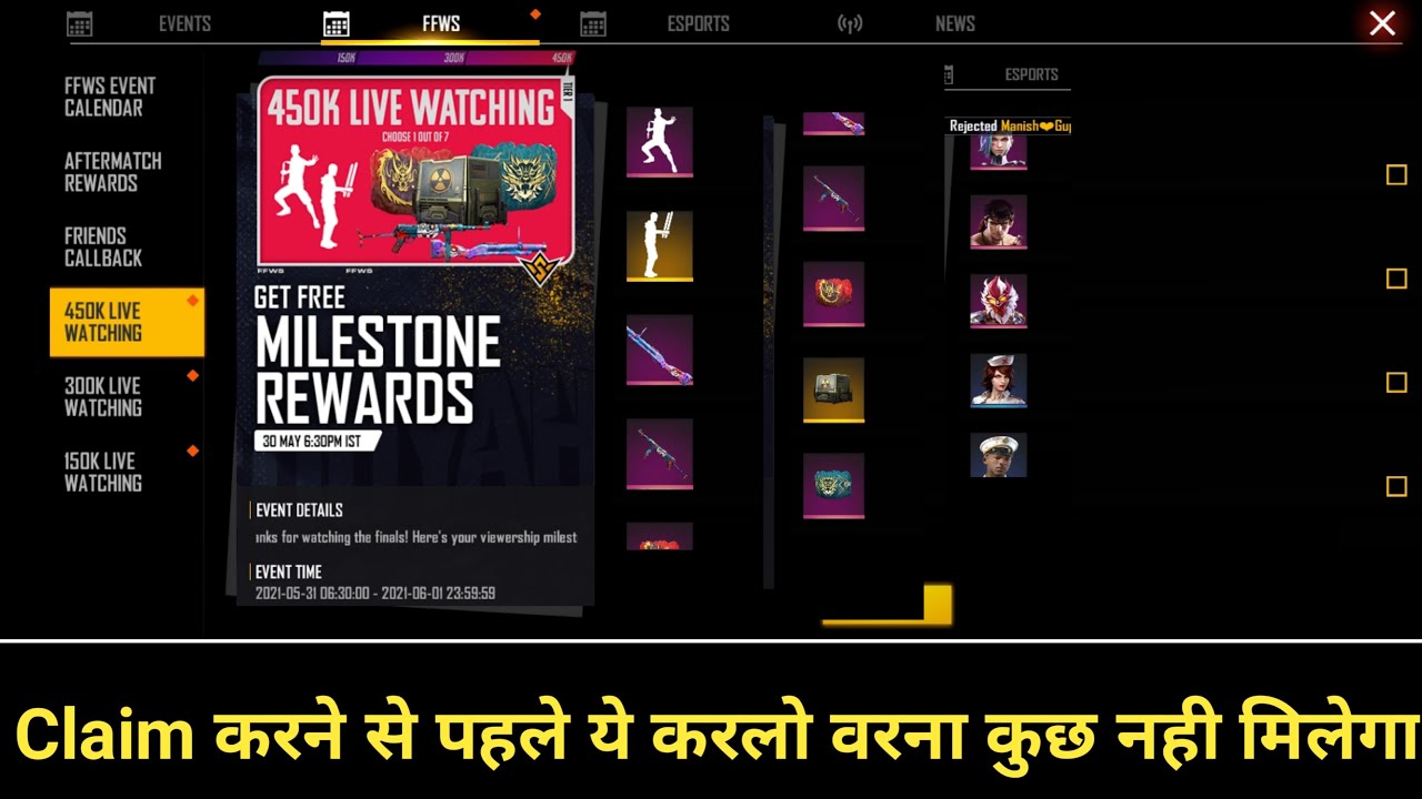 free fire world series 2021 rewards। ff reward code 2021 today। ffws redeem code