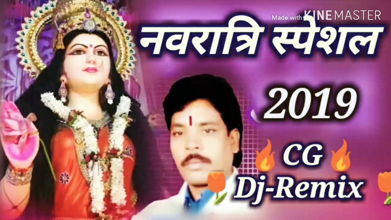 CG Dj Remix  Navratri Song  Dukalu Yadav Jas Geet  CG SONG  Navratri 2019 dj song
