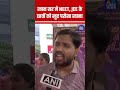 Khan Sir ने NEET और JEE के छात्रों को खुद परोसा खाना... #shorts #viral N18S