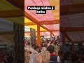 pardeep mishra ji katha delhi