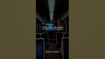 #ياسر_الدوسري | سورة النساء#Yasser_Al_Dosari | Surat Al-Nisa #اكسبلور #تلاوة_خاشعة #قران #foryou