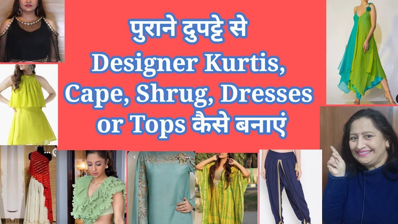 How to make designer kurtis shrugs plazo skirt top as a design element