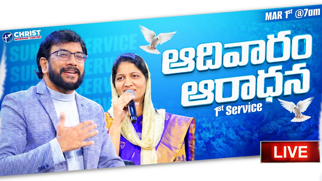 Sunday Service -1 | Christ Worship Centre | 1st March 2026 | Dr John Wesly & Mrs Blessie Wesly