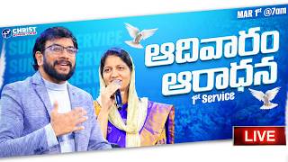 Sunday Service -1 | Christ Worship Centre | 1st March 2026 | Dr John Wesly &amp; Mrs Blessie Wesly
