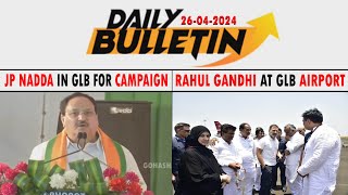 GLB | DAILY BULLETIN 26 APR, 2024 GULBARGA