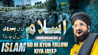 ISLAM KO HI KYUN FOLLOW KIYA JAYE? | MOHARRAM DAY 1| MUFTI SALMAN AZHARI