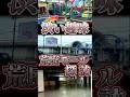 荒廃ショッピングモール探訪という渋い趣味