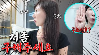 영상에서 아무도 모르게 구조신호 보낸 토깽?! 무슨 일이 있었던 걸까요?ㅣ토깽이네