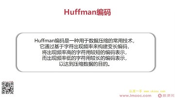 慕课网Java版数据结构和算法+AI算法和技能 1