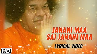 Video thumbnail of "Janani Maa Sai Janani Maa - Lyrical Video - Hariharan - Devotional Song"