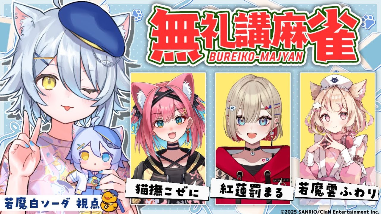 にゃにゃ ズッケロ ショルダーバッグ ポーチ付き レディース 49604 トートバッグ