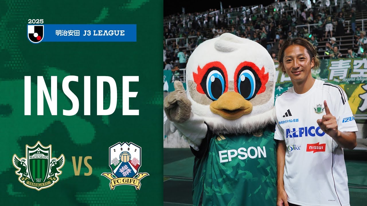 【INSIDE】 #22 vs FC GIFU