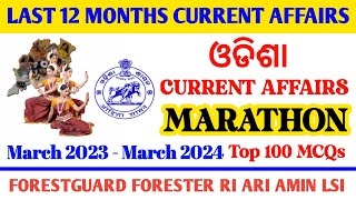 Odisha Last 12 Months Current Affairs March 2023 To March 2024 | Top 100 Mcqs