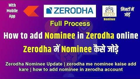 How to add nominee in Zerodha online | Zerodha me Nominee kaise add kare🪪