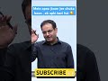 Mein apna jiwan jee chuka hoon ab apki bari hai | #vikasdivyakritisir #ias