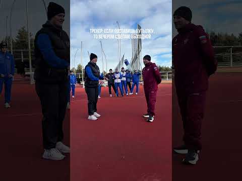 😂 Она пыталась