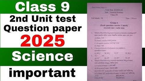 Class 9 2nd unit test general Science question paper 2025 all districts SEBA | ASSEB