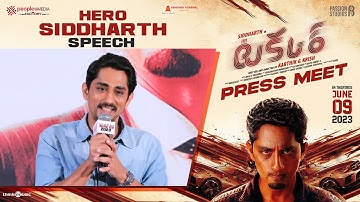 Hero Siddharth Speech | Takkar Movie Press Meet | Divyansha Kaushik | Karthik G Krish