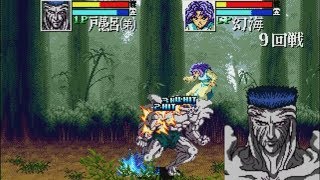 Toguro (Younger) Playthrough - Yuyu Hakusho Makyou Toitsusen/Sunset Fighters [GENESIS]