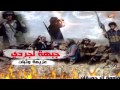 شيلة المقاومة الشعبية في البيضاء 