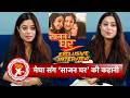 Megha Sharma Opens Up on Saajanghar Journey, Role & Upcoming Twists | Exclusive | SBB